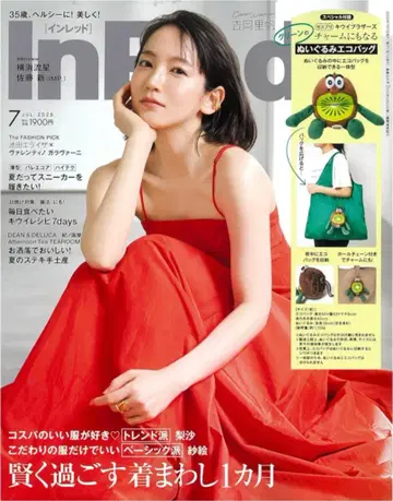 InRed 에코백 키위