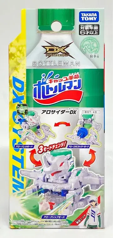 타카라토미 보틀맨 알로사이다 DX BOT40