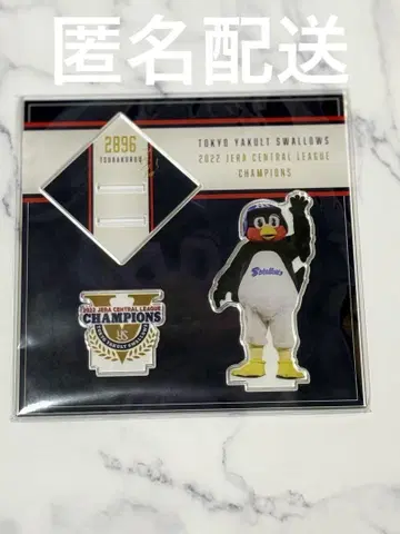 쓰바쿠로 아크릴 스탠드 2022