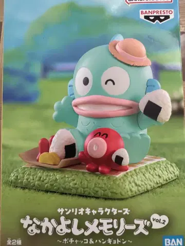 산리오 나카요시 메모리즈 한교동
