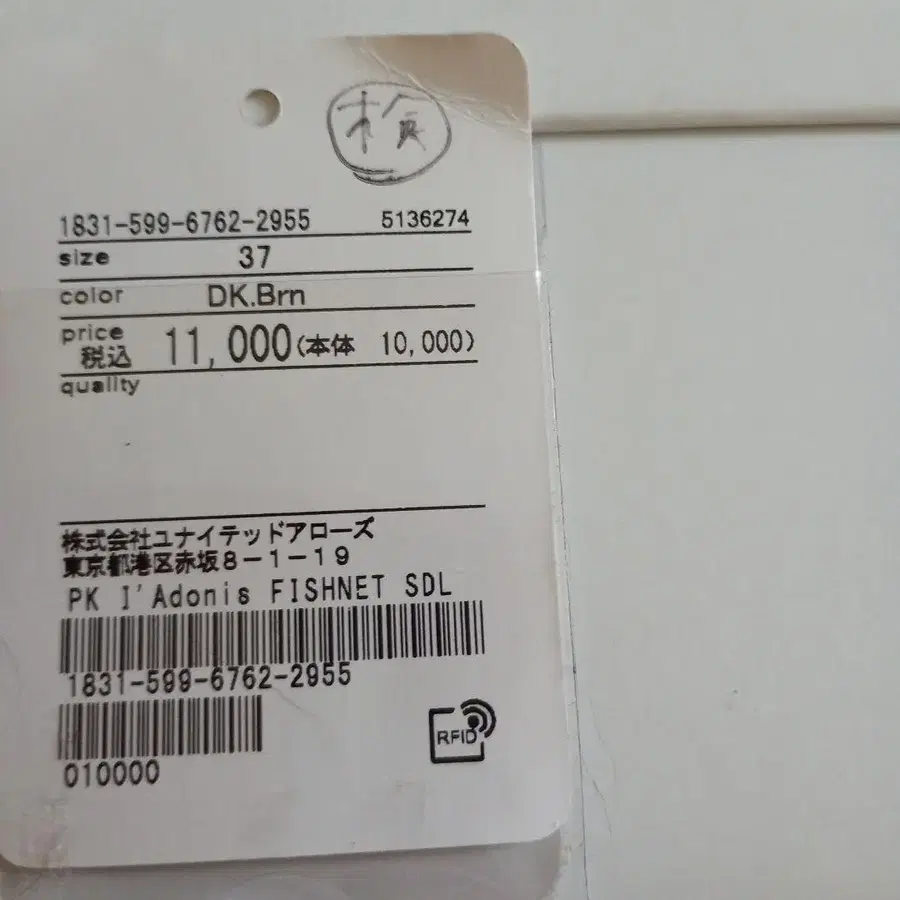 10번째 상품 이미지