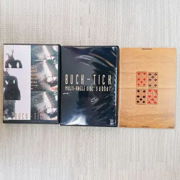 BUCK-TICK Sabbat DVD-BOX 한정판 2장 세트