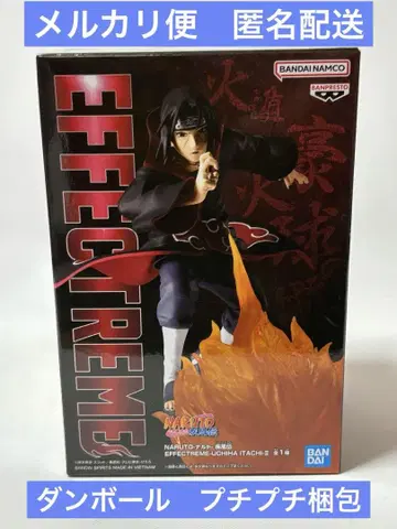 나루토 돌풍전 EFFECTREME UCHIHA ITACHI