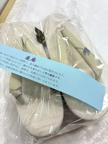 아마 조리, 가드 가공 완료, 프리 사이즈, 단옷, 여름 조리
