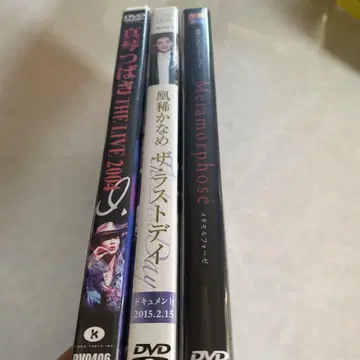 DVD 마코토 츠바사, 오우키 카나메 3종 세트