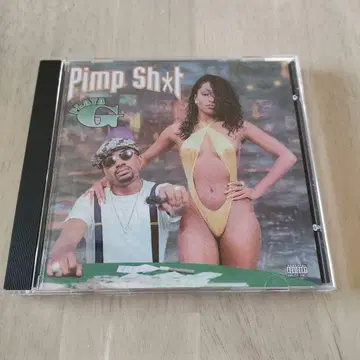 G-RAP PLAYA G 오리지널