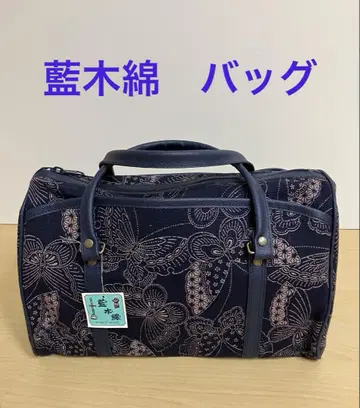 아이기모토 백 토트 백
