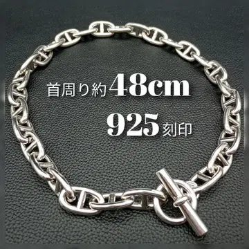 고급] 실버 925 각인 빈티지 목걸이 체인 당크레