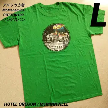 초레어 미국 빈티지 의류 호텔 오리건 UFO XFile 오컬트 영화