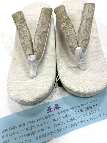 아마 조리, 가드 가공 완료, 프리 사이즈, 단옷, 여름 조리