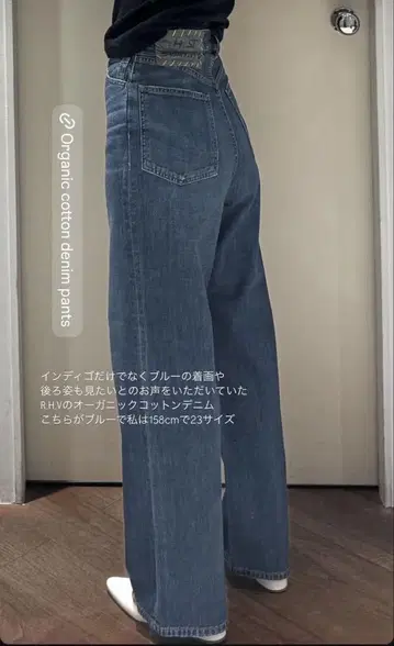 론 헤르만 빈티지 데님