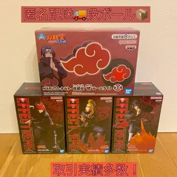 NARUTO EFFECTREEM 이타치 데이다라 전갈 아카츠키 룸 라이트