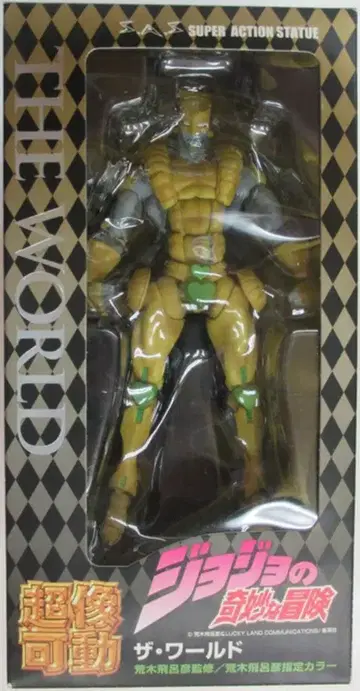 메디코스 초상 가동 죠죠의 기묘한 모험 죠죠 3부 더 월드
