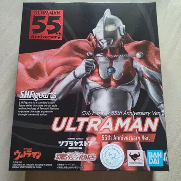 울트라맨 55주년 기념 Ver. SHFiguarts