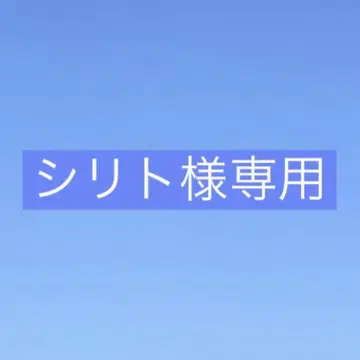 니지산지 DMM 스크래치 퇴근길 한잔 사치쿠
