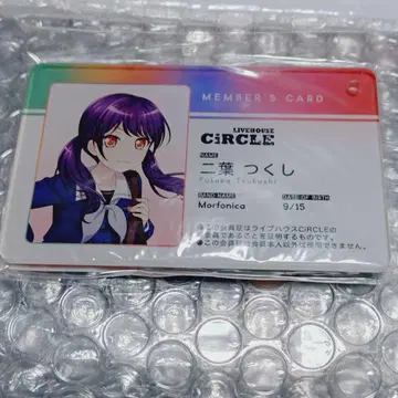 후타바 츠쿠시 CiRCLE 회원증풍 아크릴 키체인 명찰 뱅드림