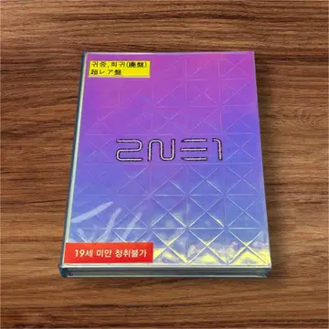 2NE1/To Anyone 1st 앨범 한국판 단종 레어 새상품