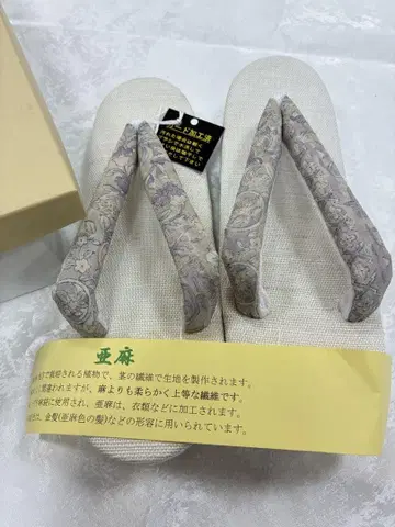 린넨 조리, 가드 가공 완료, 프리 사이즈, 단옷, 여름 조리