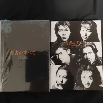 청춘의 모든 것 블루레이 박스 세트 (4장 구성)