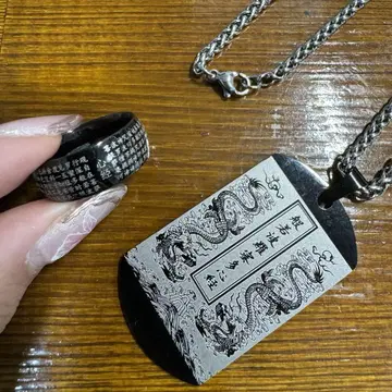 소류 목걸이와 반지 세트