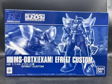 미조립 HG 1/144 이프리트 개조 건담 건담 프라모델