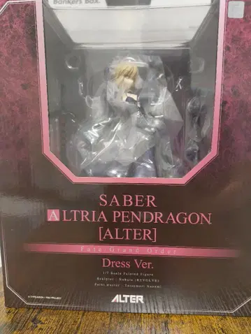 세이버 ALTER Dress Ver. 1/7