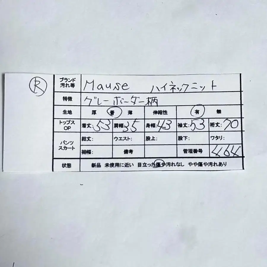 12번째 상품 이미지