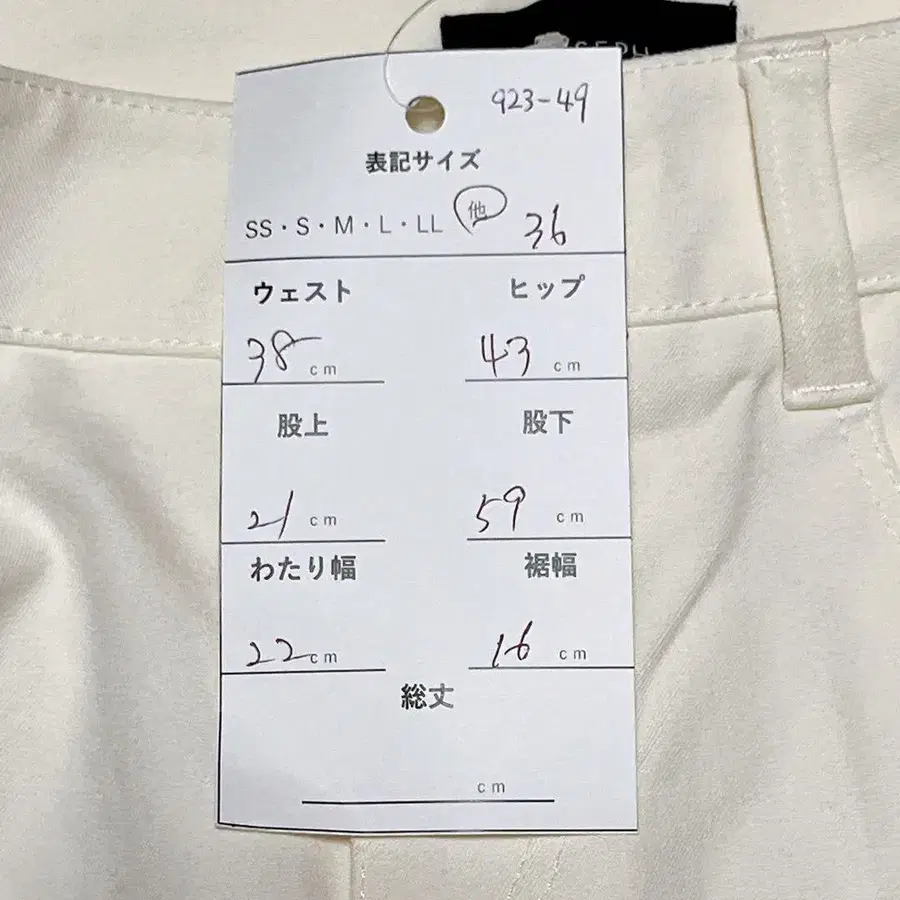 8번째 상품 이미지
