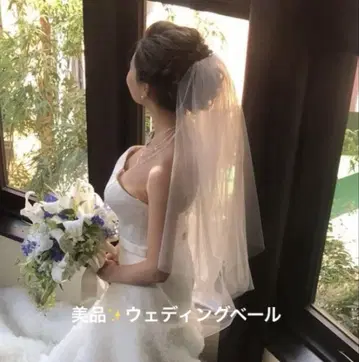 새상품급! 웨딩 베일