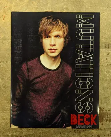 팜플렛 BECK MUTATION 1999