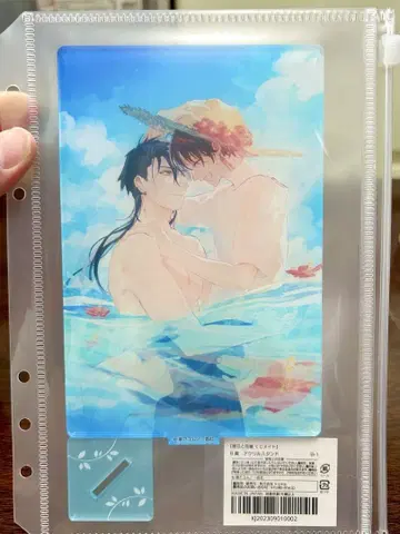나기사 아유무, 아이니와 신부, 복권 메이트, 아크릴 스탠드