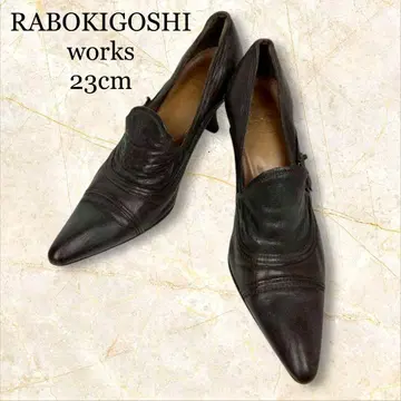 RABOKIGOSHI 웍스 라보키고시 웍스 펌프스 23 1/2