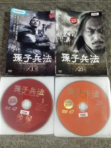 중국 드라마 DVD 시대극