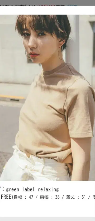 새상품 그린 라벨 릴랙싱 코튼 100 티셔츠