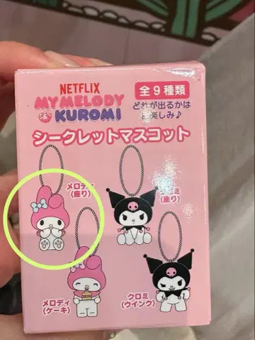 마이멜로디&쿠로미 시크릿 마스코트