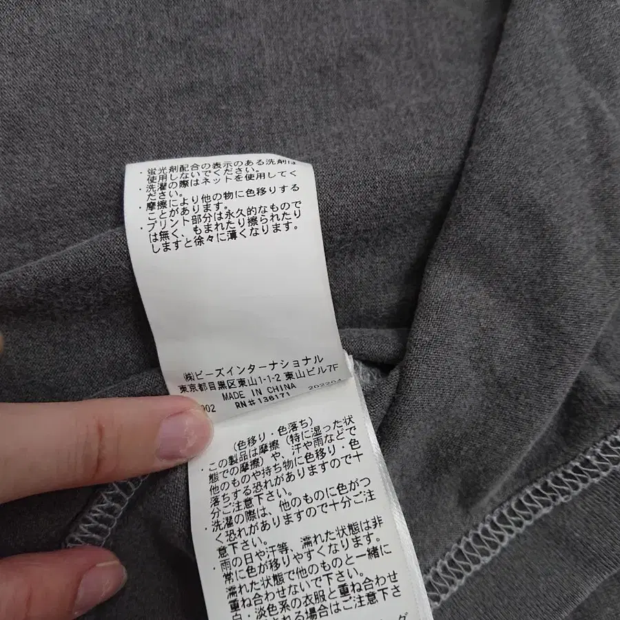 5번째 상품 이미지