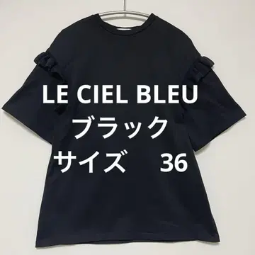 LE CIEL BLEU 블랙 프릴 리본 컷 티셔츠 반팔 티셔츠 36