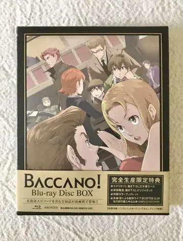 바카노! BACCANO! 블루레이 디스크 박스 세트 (3장 구성)