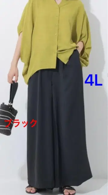 턱 큐롯 4L 블랙