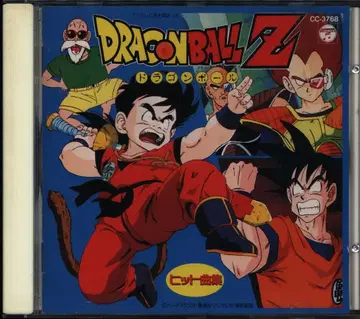 애니메이션 CD 구판) 드래곤볼 Z 히트곡 모음 1