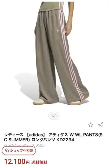 아디다스 롱 팬츠 KD2294 블랙 스트라이프 L 사이즈