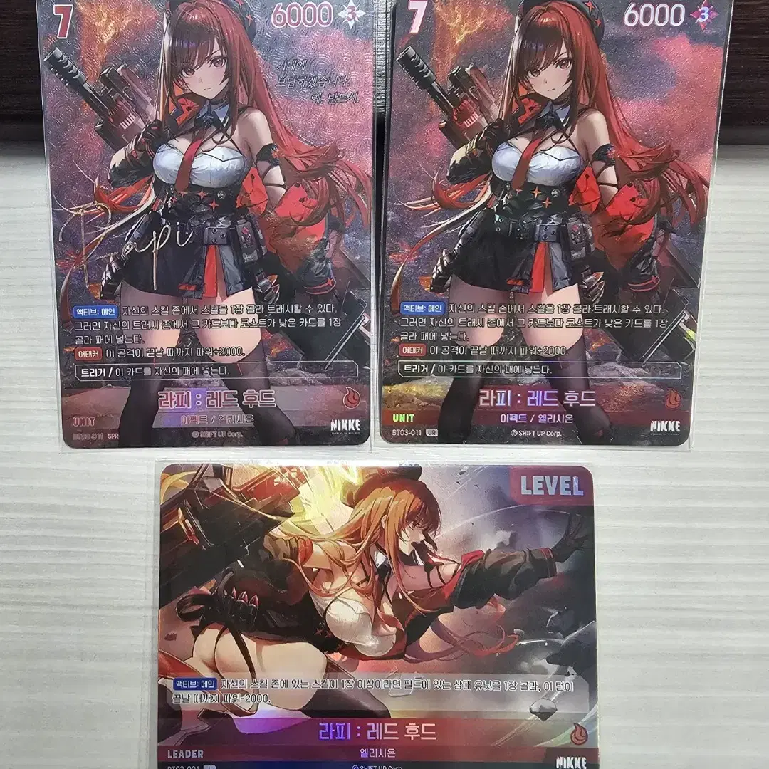 Nibel Arena Nikke Card Rapi Red Hood Signature, UR, L Card