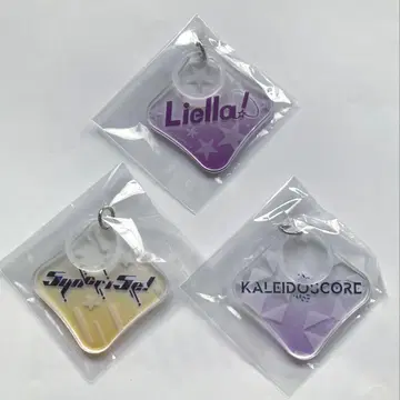 러브 라이브! 슈퍼스타! Liella 참 3개 가샤