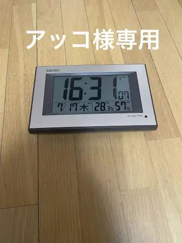 벽시계 자동 점등 전파 디지털 달력 온도 습도 표시 얇은 골드 컬러 펄