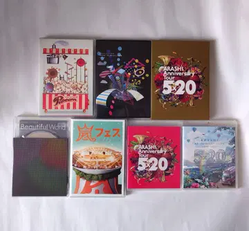 아라시 DVD Blu-ray 7장 세트