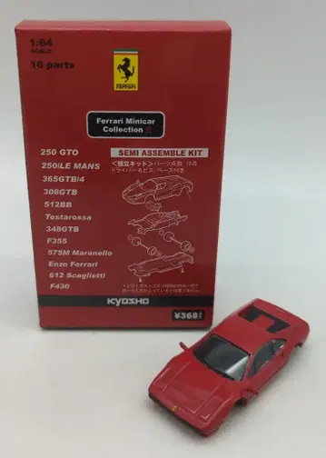 교쇼 1/64 페라리 미니카 컬렉션 2 308GTB(레드)