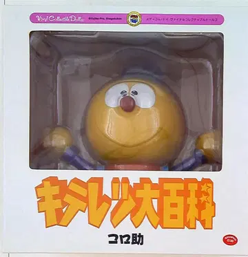 메디콤 토이 VCD-S 키테레츠 대백과 코로스케 178