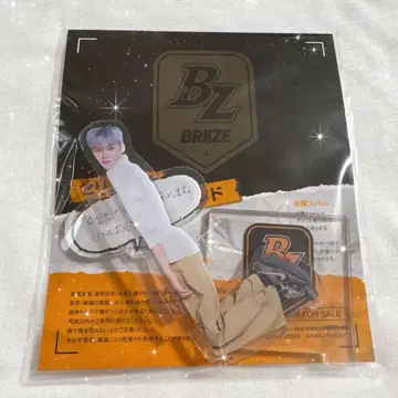 RIIZE 은석 FC BRIIZE 계속 혜택 아크릴 스탠드