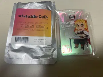 귀멸의 칼날 ufotable 네임택 한국 홀로 레어 렌고쿠 쿄쥬로