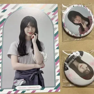 사쿠라자카46 야마시타 시즈키 캔뱃지 엽서 cafe 주방 카라 카페